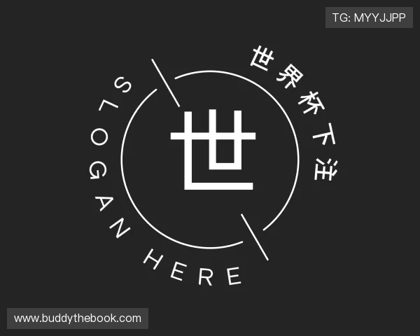 了解世界杯下注